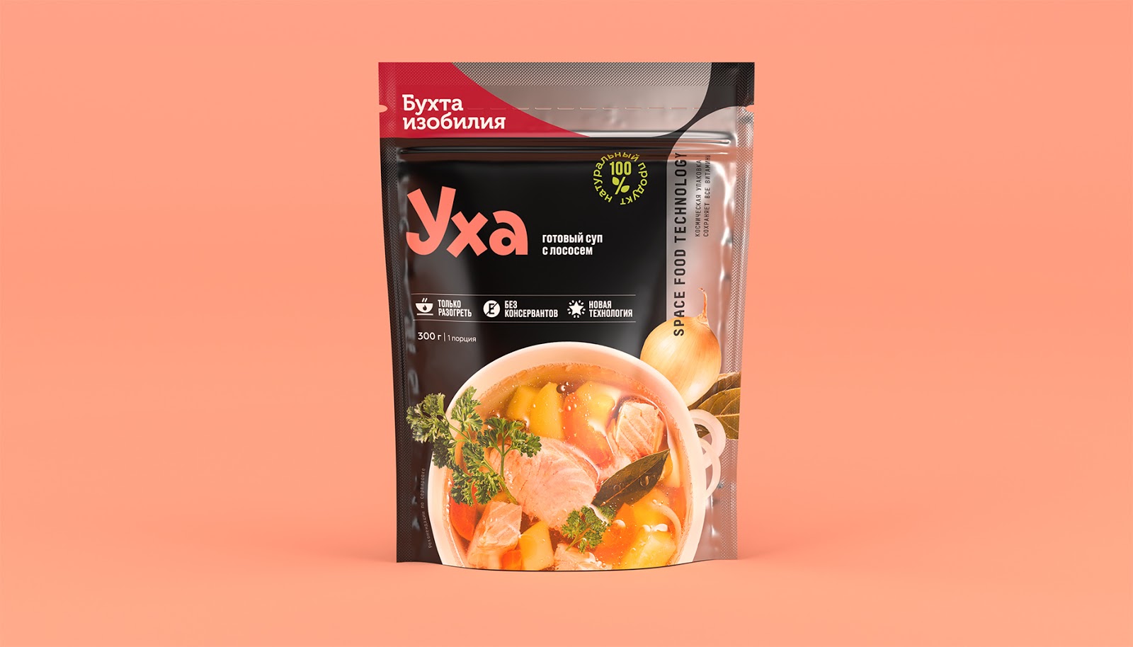 產(chǎn)品包裝設計